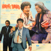Hamaare Tumhare - Image 2