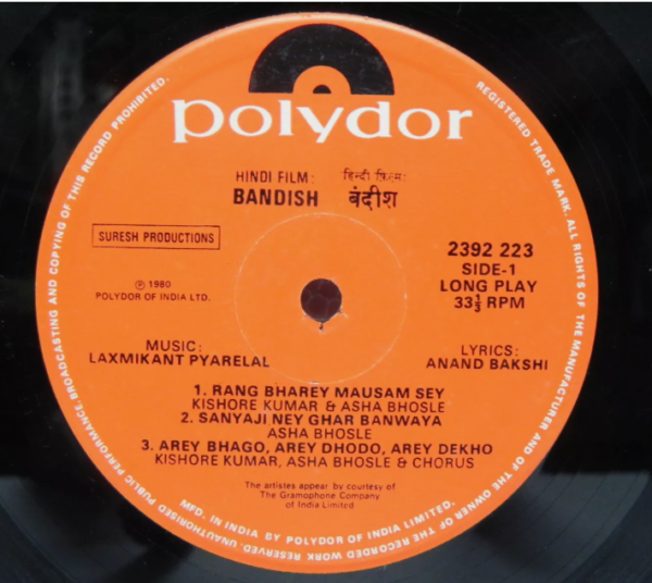 Bandish - Image 3