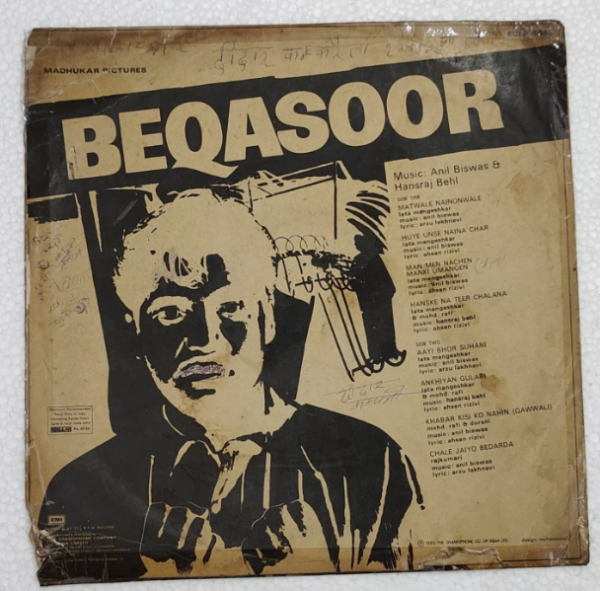 Beqasoor - Image 2