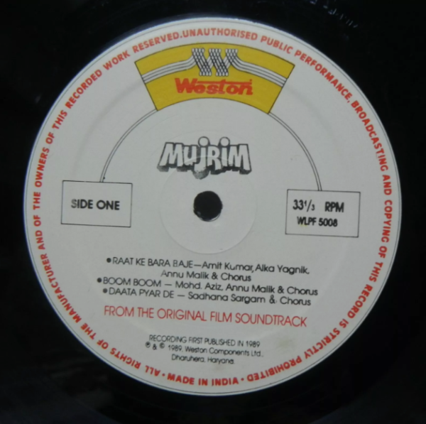 Mujrim - Image 3