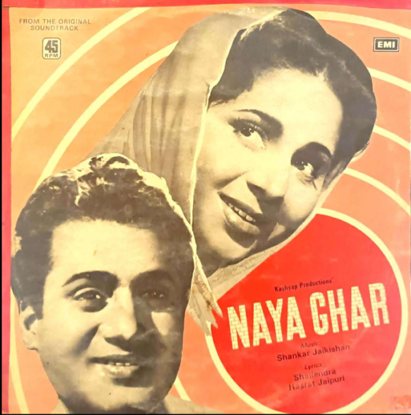 Naya Ghar 45RPM