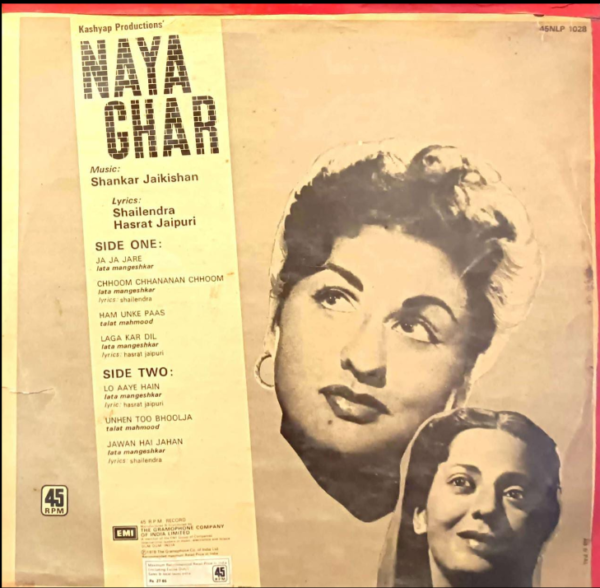 Naya Ghar 45RPM - Image 2