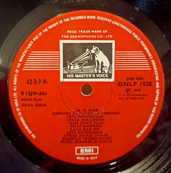 Naya Ghar 45RPM - Image 3
