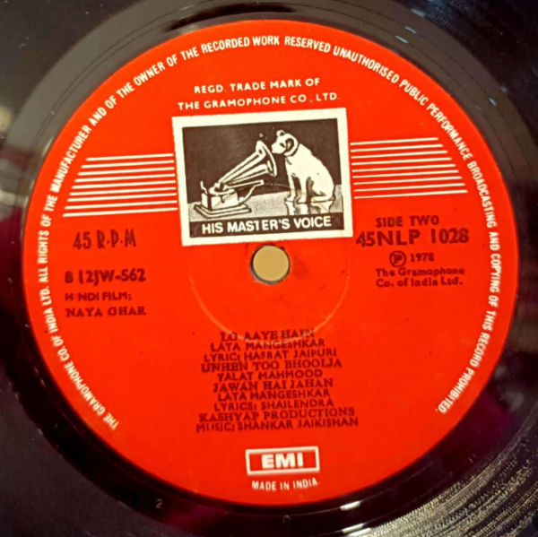 Naya Ghar 45RPM - Image 4