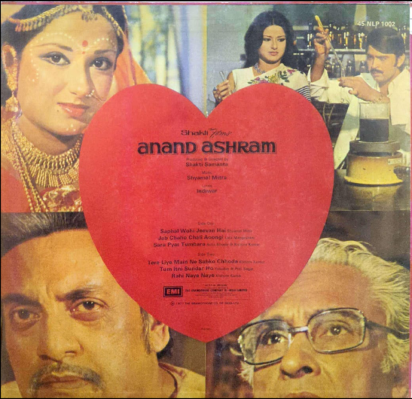 Anand Ashram 45RPM - Image 2