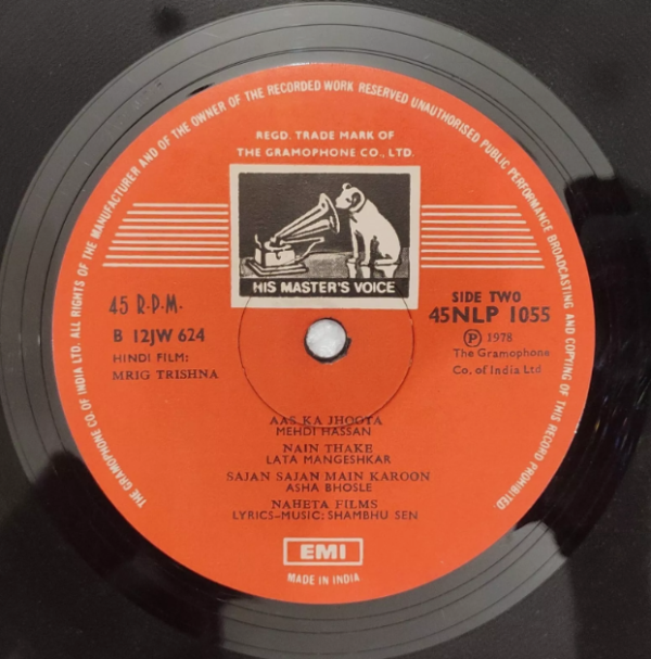 Mrig Trishna 45RPM - Image 3