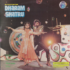 Dharam Shatru 45RPM - Image 2