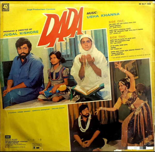 Dada 45RPM - Image 2
