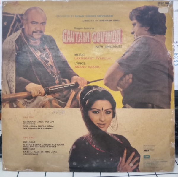 Gautam Govinda 45RPM - Image 2