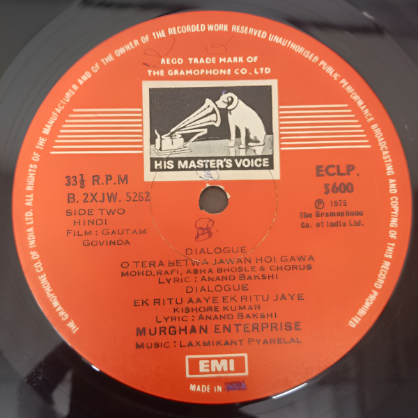 Gautam Govinda 45RPM - Image 3