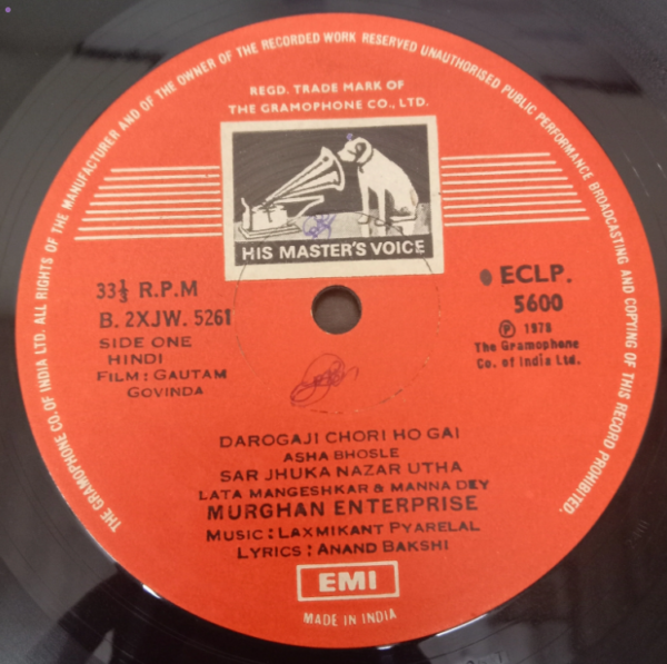 Gautam Govinda 45RPM - Image 4
