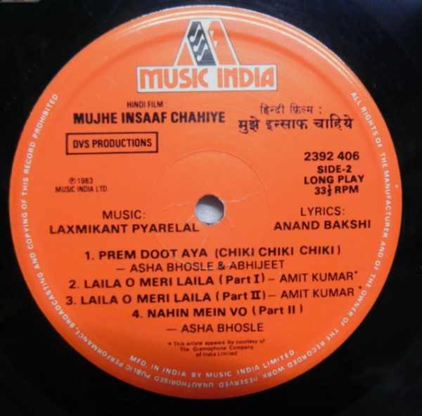 Mujhe Insaaf Chahiye - Image 4