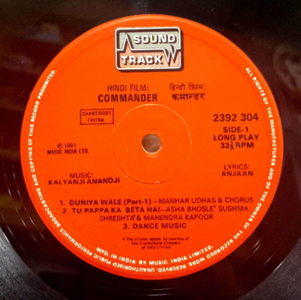 Commander - Image 4