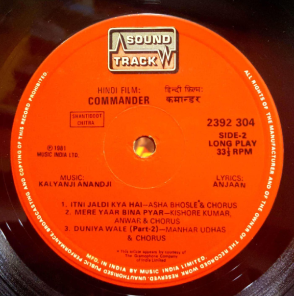 Commander - Image 3