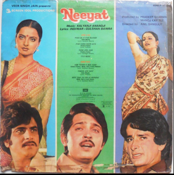 Neeyat 45RPM - Image 2
