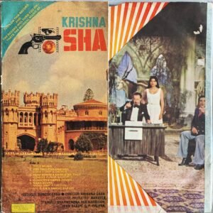 Shalimar (Some parts of covers are missing) Multi - Gatefold