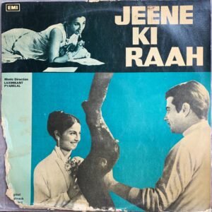 Jeene Ki Raah