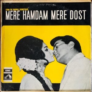 Mere Hamdam Mere Dost
