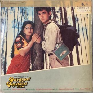 Qayamat Se Qayamat Tak