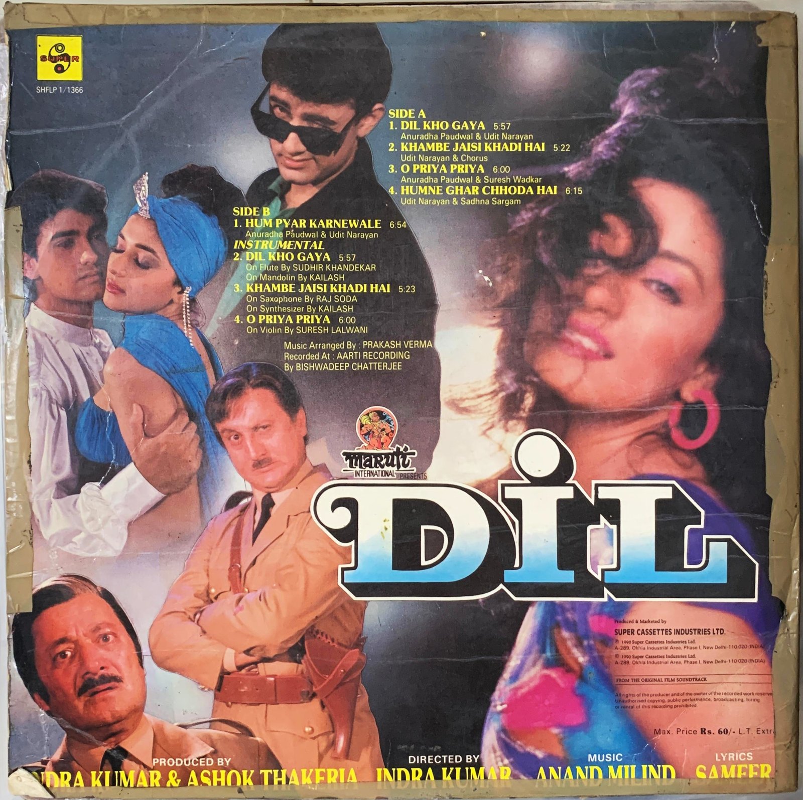 Dil - Image 2