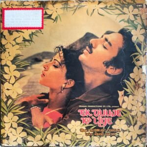 Ek Duuje Ke Liye (Gatefold)