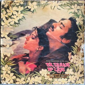 Ek Duuje Ke Liye (Gatefold)