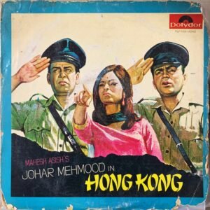 Johar Mehmood In Hong Kong