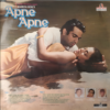 Apne Apne - Image 3