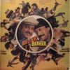 Andar Baahar - Image 2