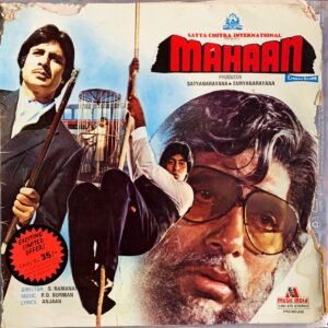 Mahaan (Gatefold)