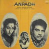 Anpadh