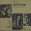 Anpadh - Image 2