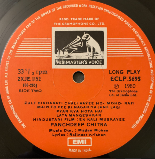 Ek Kali Muskayee - Image 3