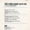 Jab Yaad Kisiki Aati Hai - Image 2