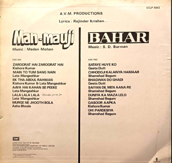 Man Mauji / Bahar - Image 2