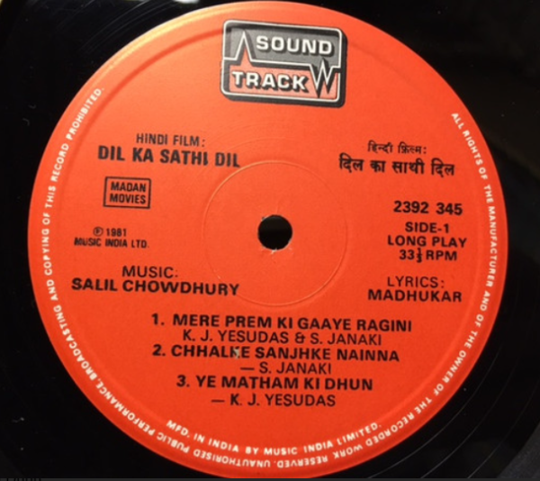 Dil Ka Sathi Dil - Image 2
