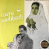 Mere Mehboob