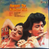 Awaz De Kahan Hai