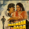 Bhagwaan / Dada