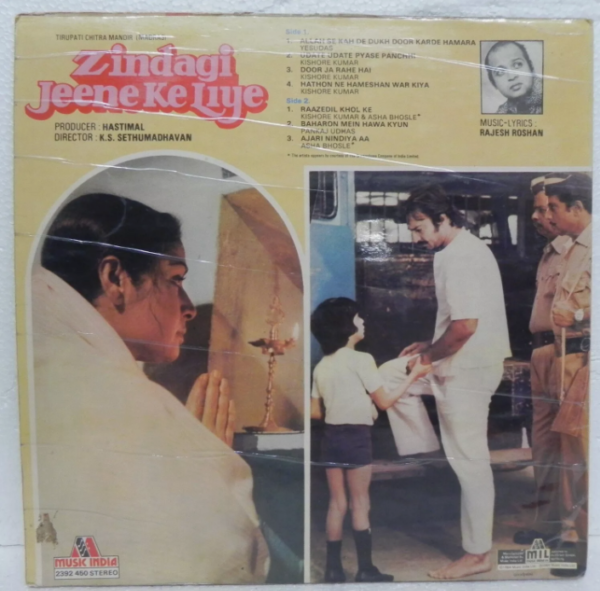 Zindagi Jeene Ke Liye - Image 2