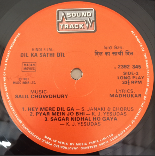 Dil Ka Sathi Dil - Image 3