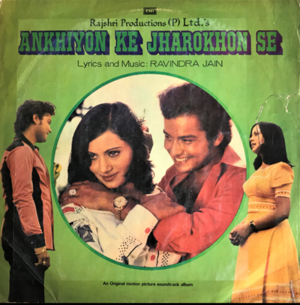 Ankhiyon Ke Jharokhon Se