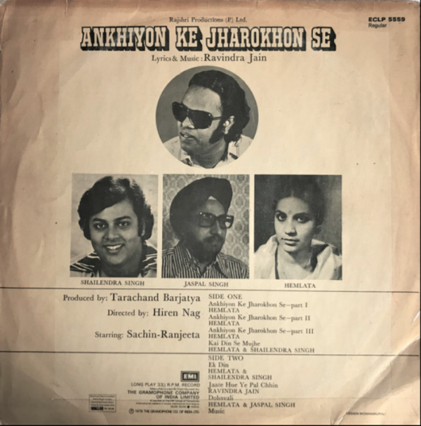 Ankhiyon Ke Jharokhon Se - Image 2