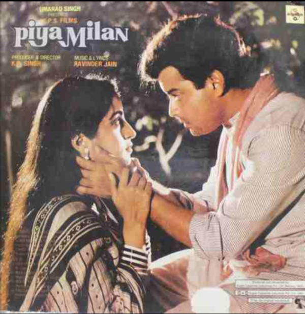 Piya Milan - Image 2