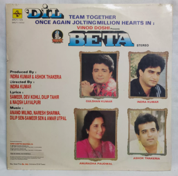 Beta (2 LP set) - Image 2