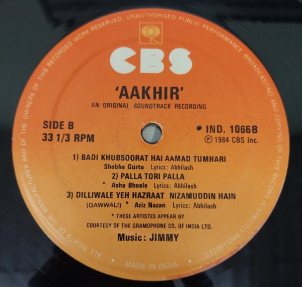 Aakhir - Image 4