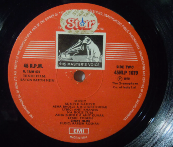 Baton Baton Mein 45RPM - Image 3