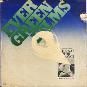 Yeh Raat Phir Na Aaygi