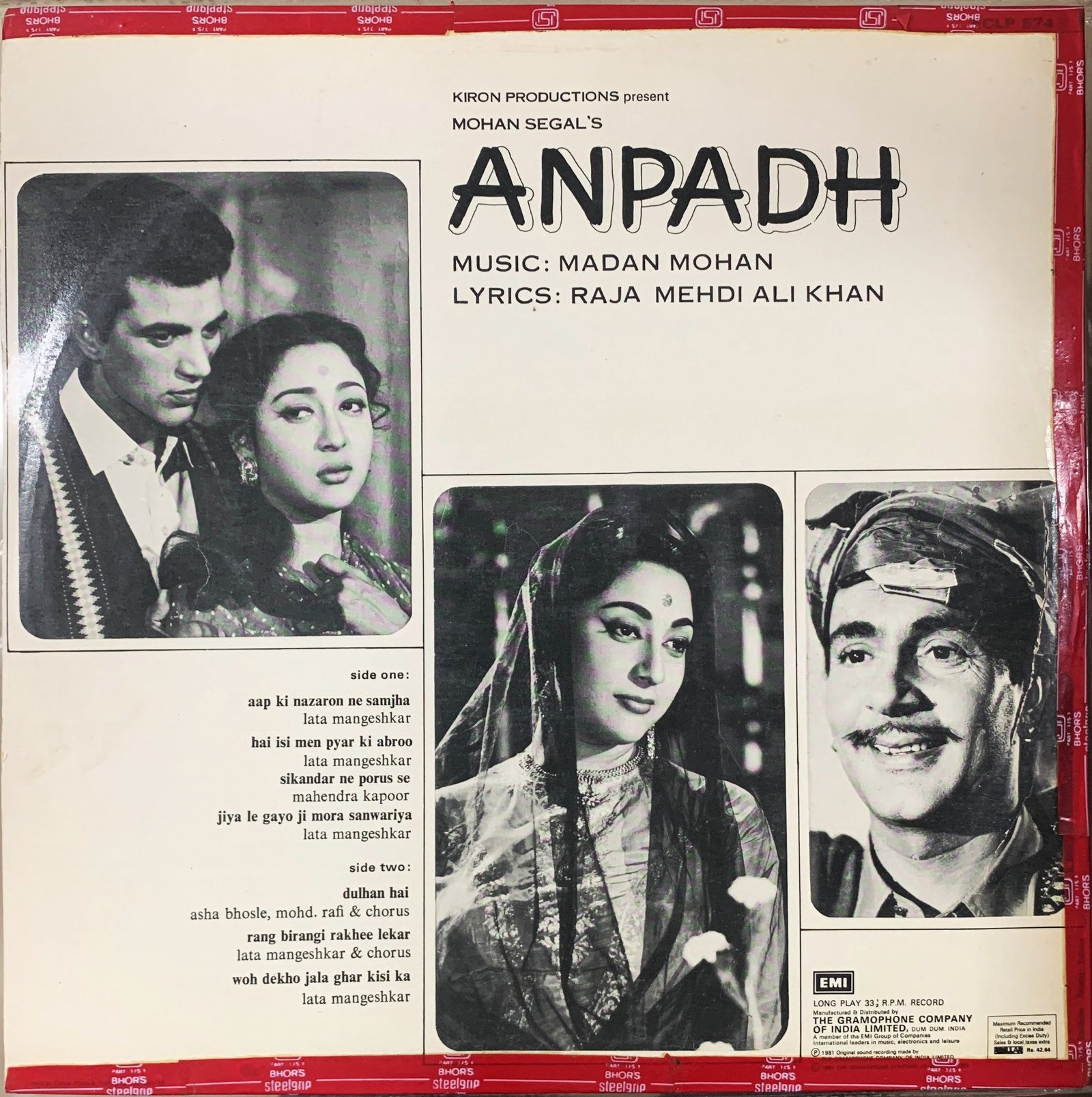 Anpadh - Image 2
