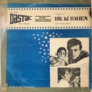 Dastak / Dil Ki Rahen